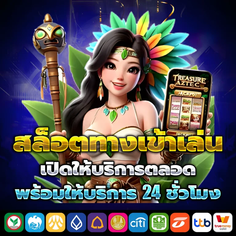 windragon168 เว็บตรง