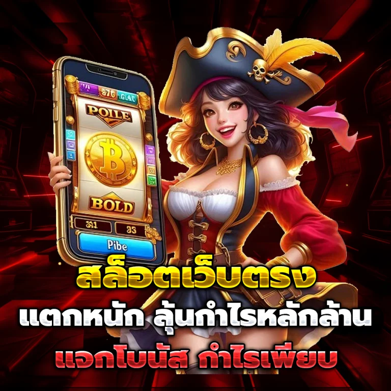 windragon168 login