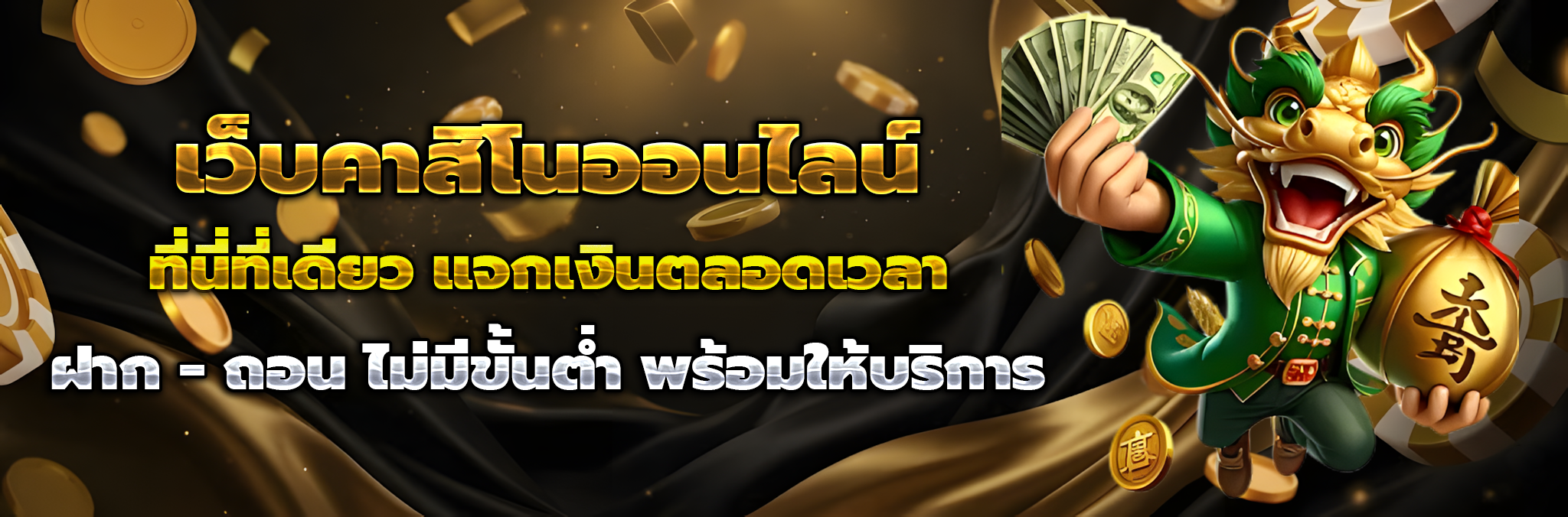 windragon168